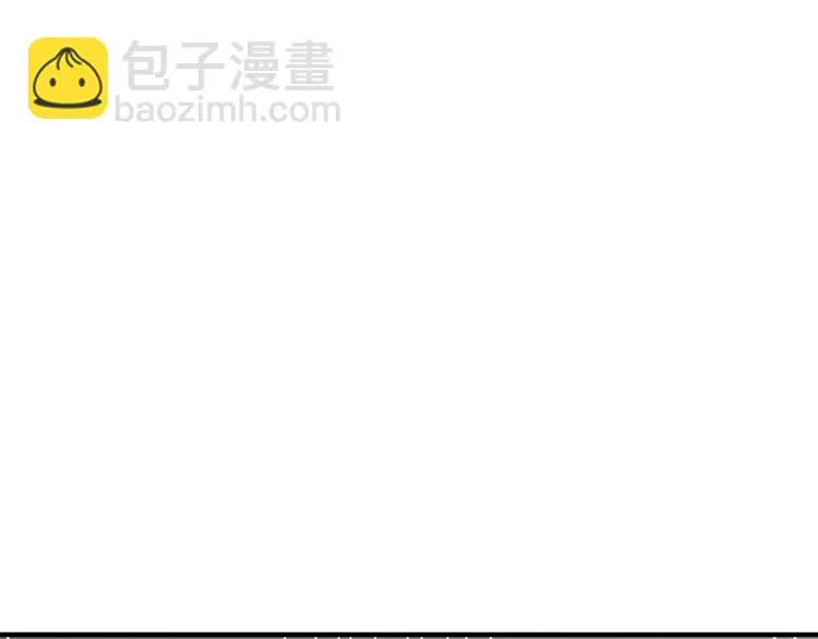 第49话 及时抢救 第3页