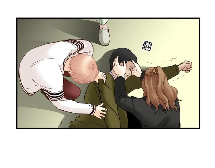 第49话 及时抢救 第12页