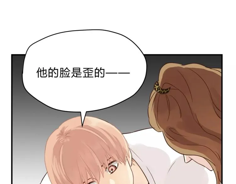 第49话 及时抢救 第18页