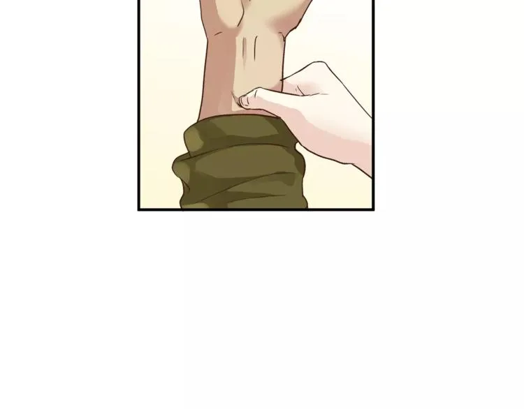 第49话 及时抢救 第33页