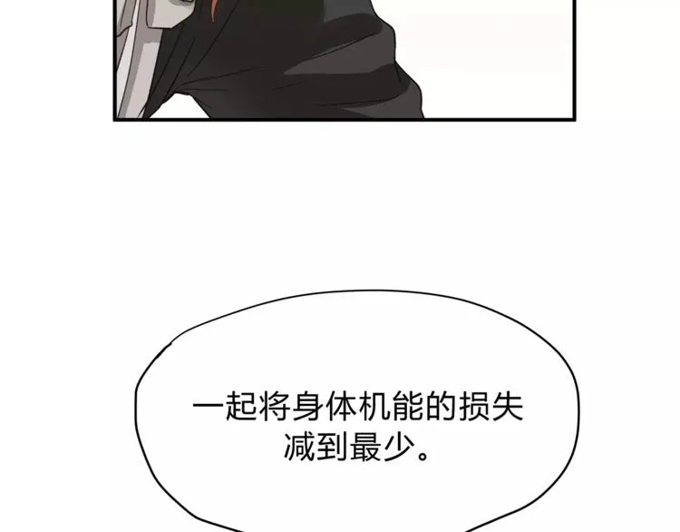 第49话 及时抢救 第35页