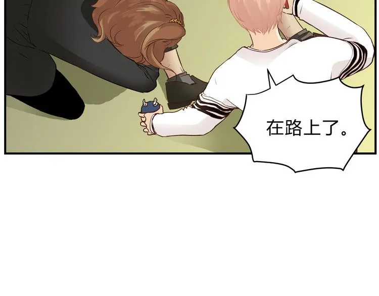 第49话 及时抢救 第45页