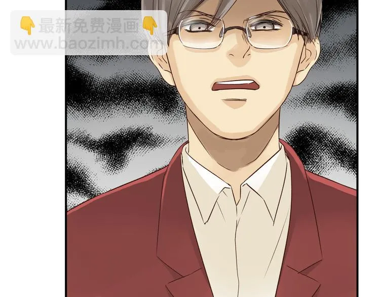 第49话 及时抢救 第49页