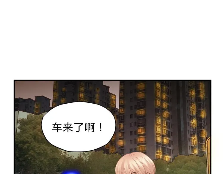 第49话 及时抢救 第52页