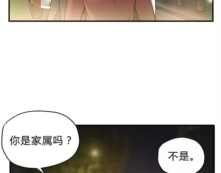 第49话 及时抢救 第63页