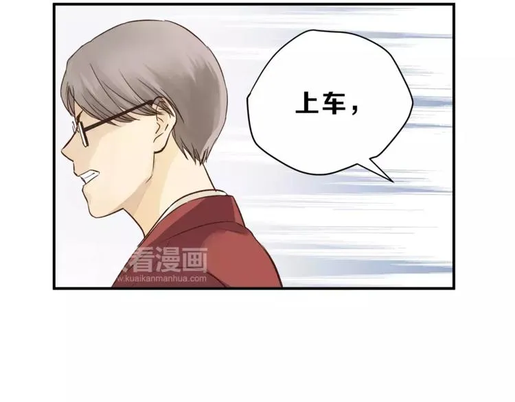 第49话 及时抢救 第69页