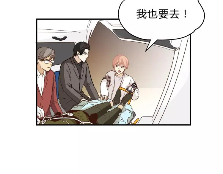 第49话 及时抢救 第74页