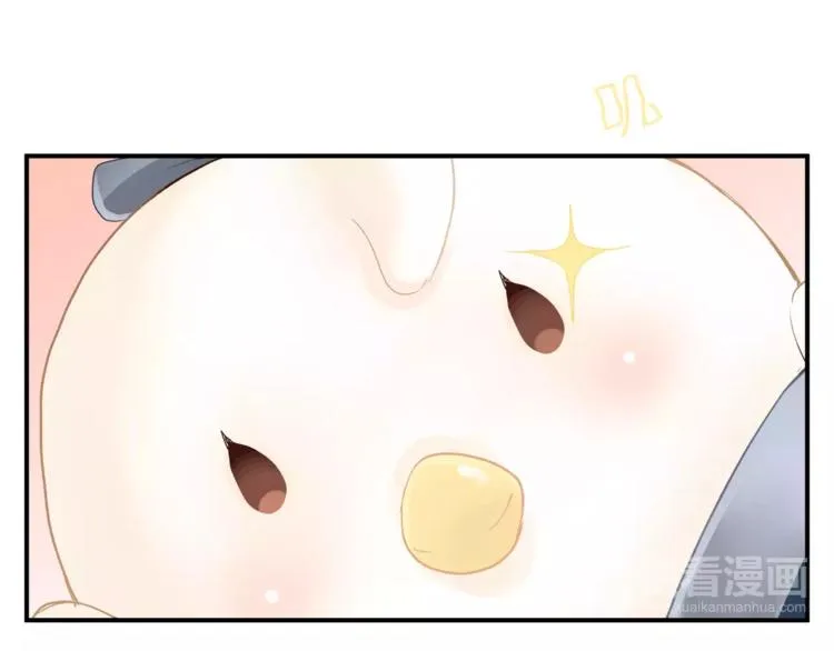 第49话 及时抢救 第77页