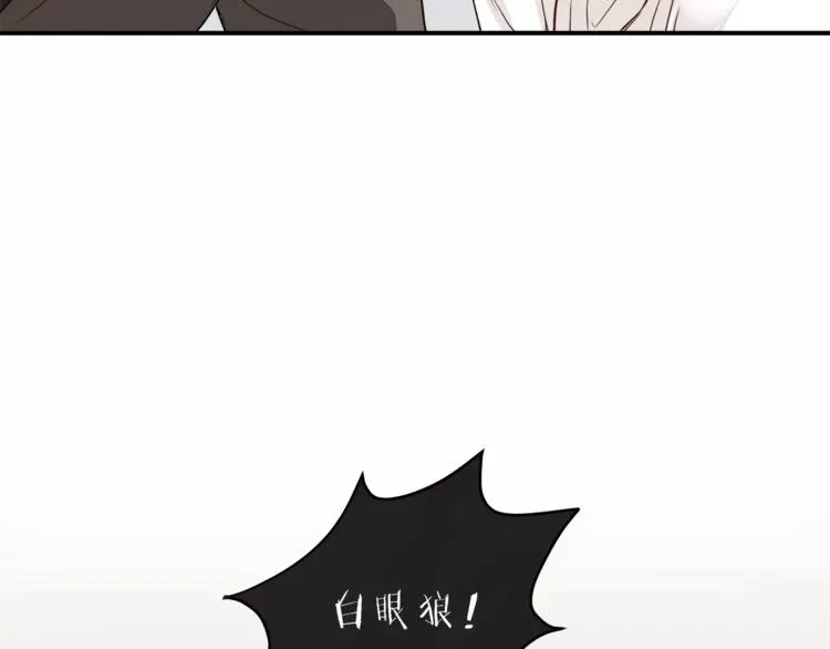 第49话 及时抢救 第80页