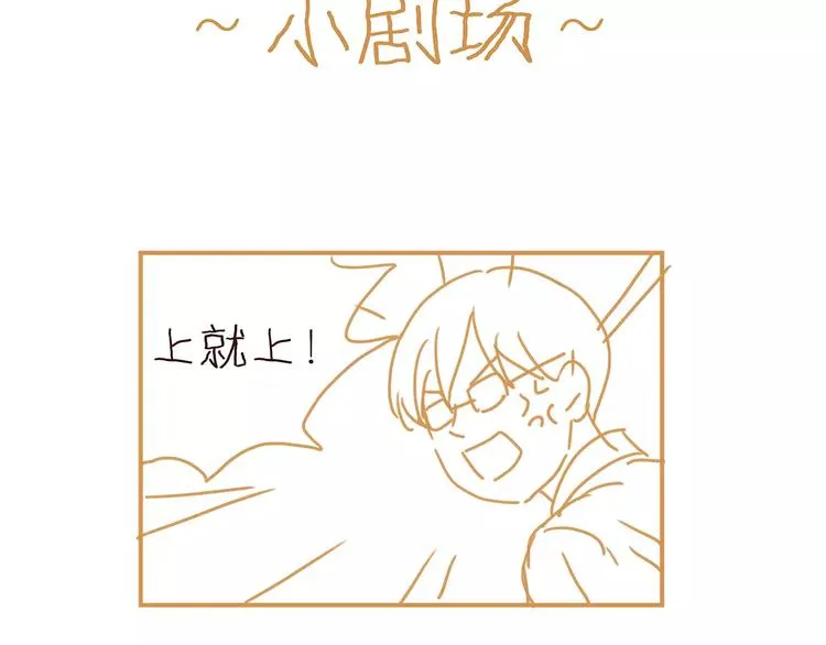 第49话 及时抢救 第83页