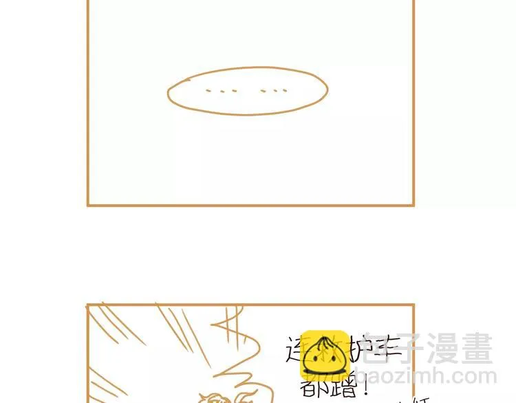 第49话 及时抢救 第85页