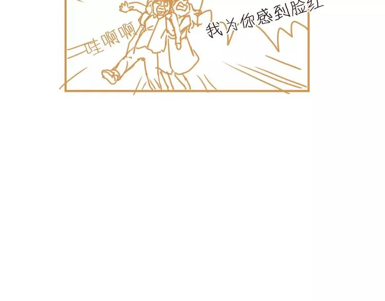 第49话 及时抢救 第86页