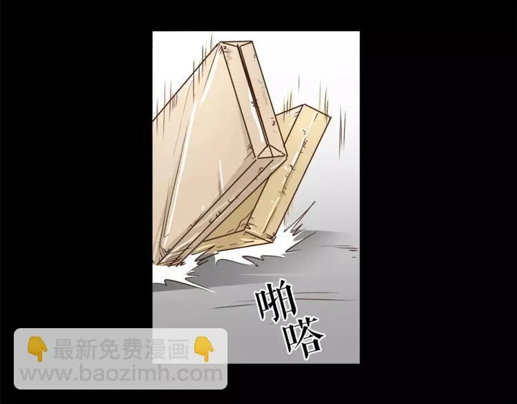 第50话 我只有你了 第18页