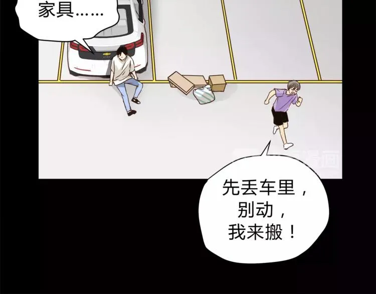 第50话 我只有你了 第23页