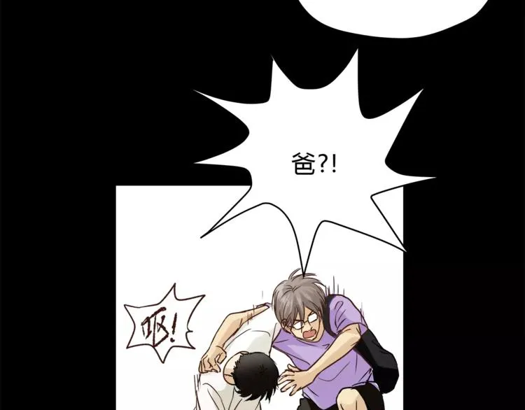 第50话 我只有你了 第25页