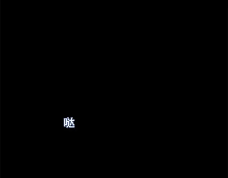 第50话 我只有你了 第27页