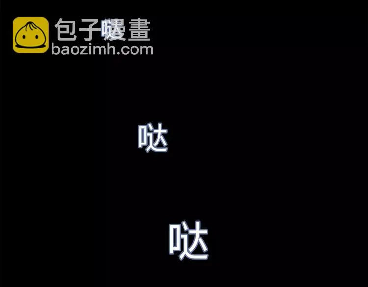 第50话 我只有你了 第28页