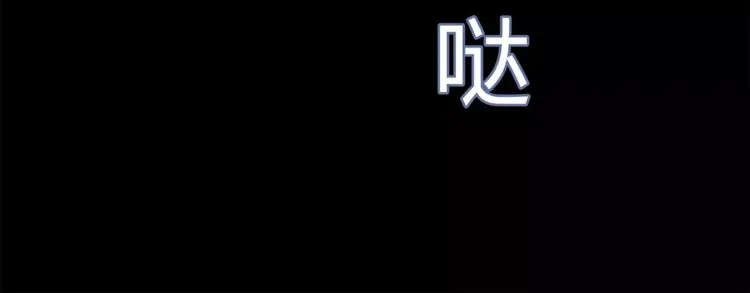 第50话 我只有你了 第29页