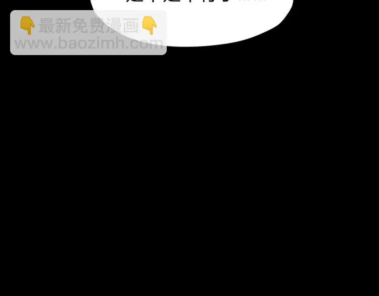 第50话 我只有你了 第34页