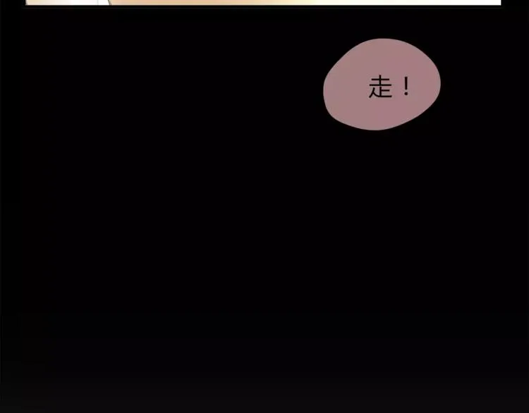第50话 我只有你了 第43页