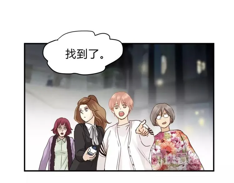 第50话 我只有你了 第46页