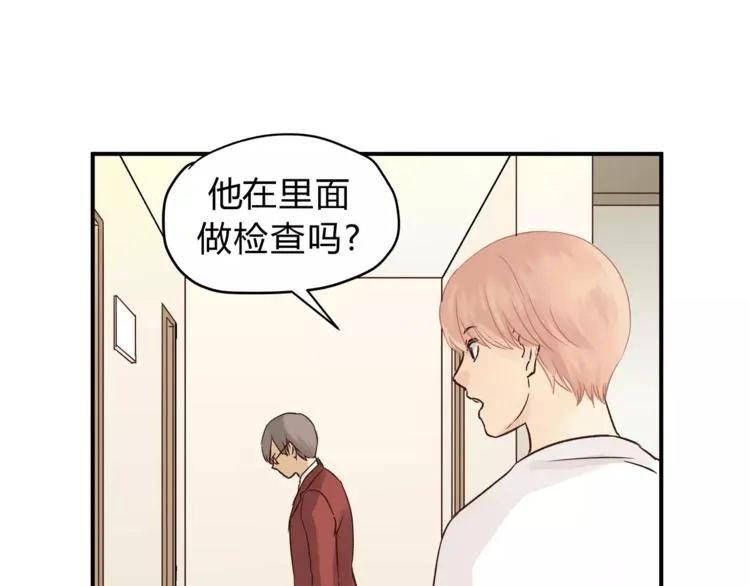 第50话 我只有你了 第47页