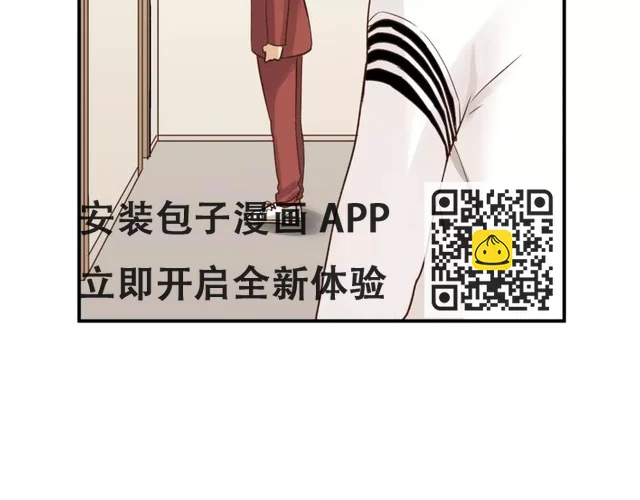 第50话 我只有你了 第48页