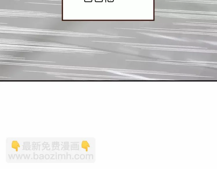 第50话 我只有你了 第73页