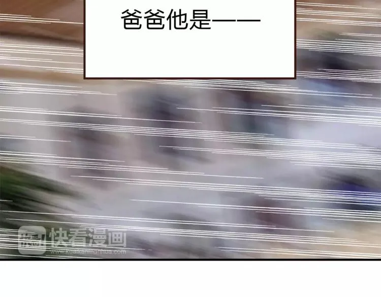 第50话 我只有你了 第76页