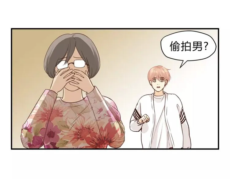 第50话 我只有你了 第89页