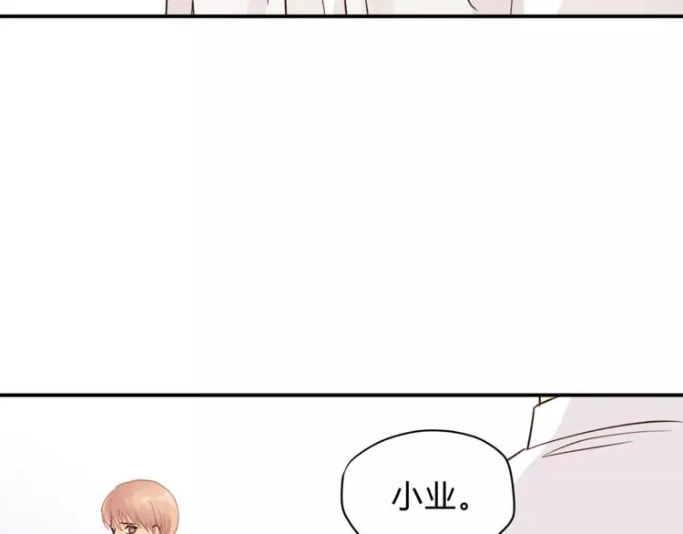 第50话 我只有你了 第98页