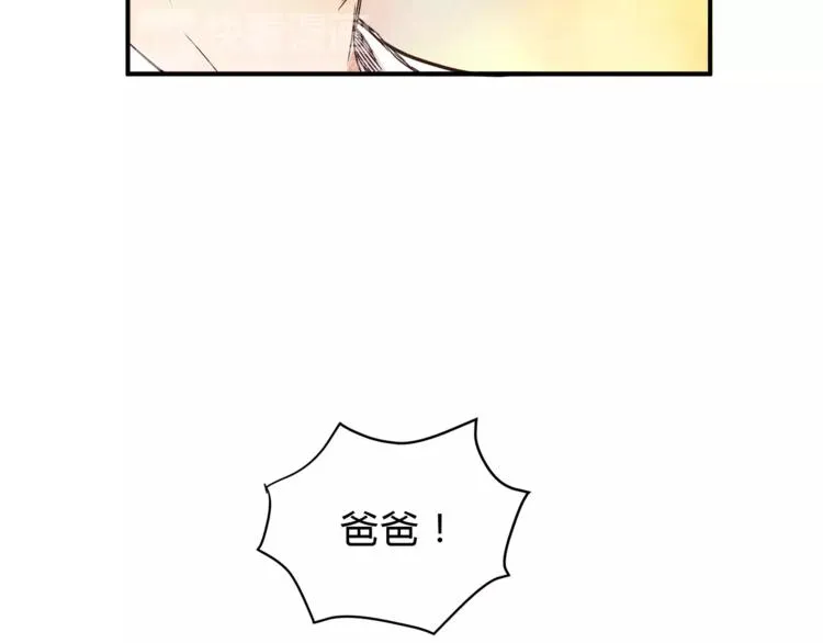 第50话 我只有你了 第104页