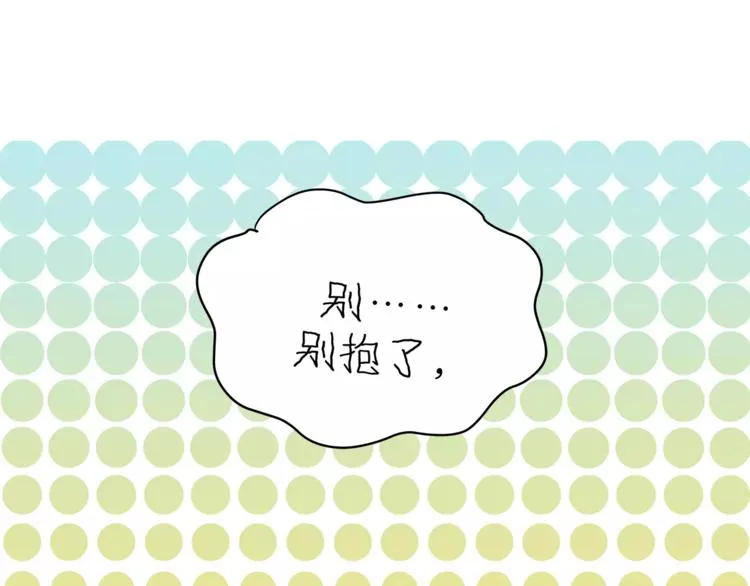 第50话 我只有你了 第106页