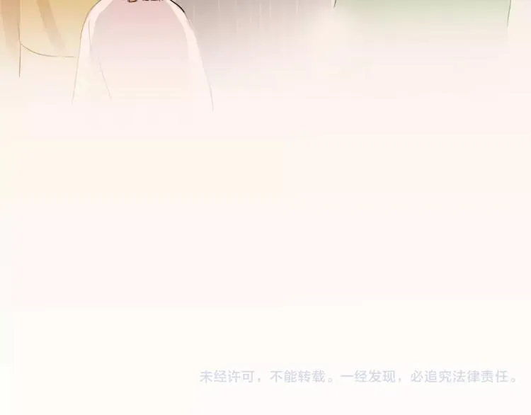 第50话 我只有你了 第113页