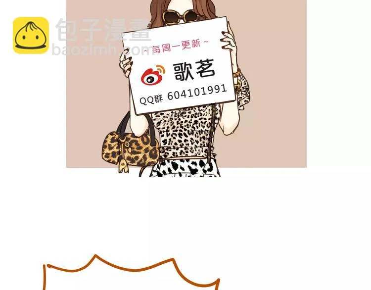 第50话 我只有你了 第117页