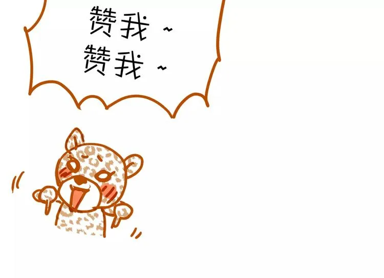 第50话 我只有你了 第118页