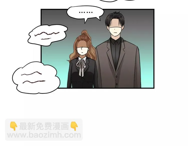 第51话 你是好人吗 第7页