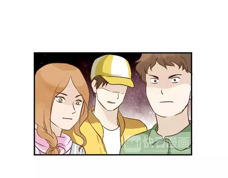 第51话 你是好人吗 第21页