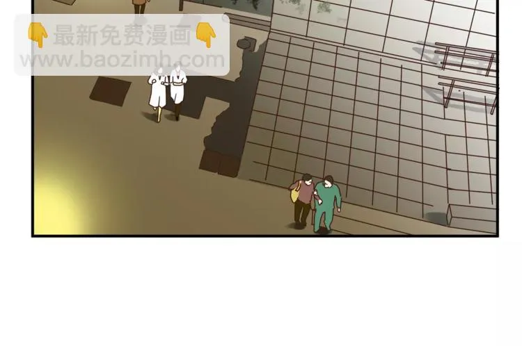 第51话 你是好人吗 第35页