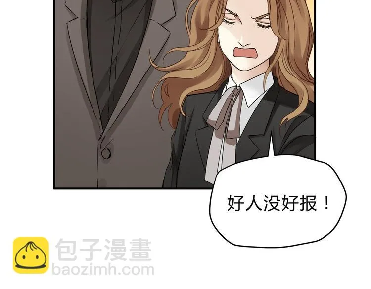 第51话 你是好人吗 第40页
