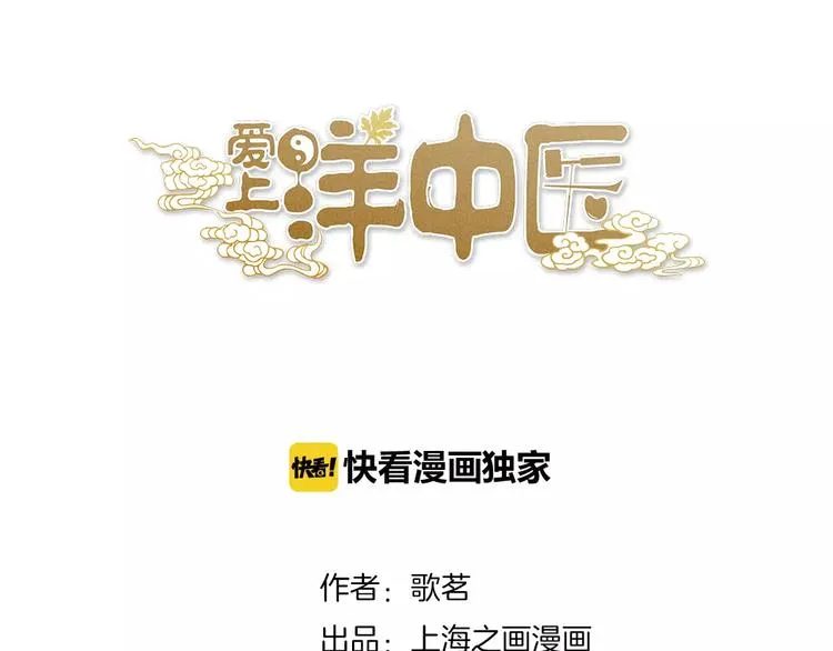 番外 父亲的画像 第1页