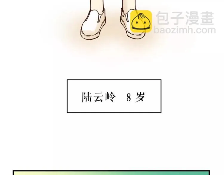 番外 父亲的画像 第6页