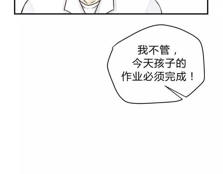 番外 父亲的画像 第15页