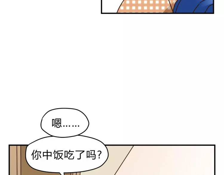 番外 父亲的画像 第20页