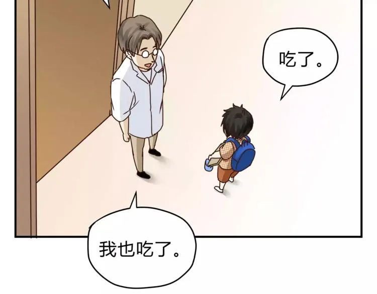 番外 父亲的画像 第21页