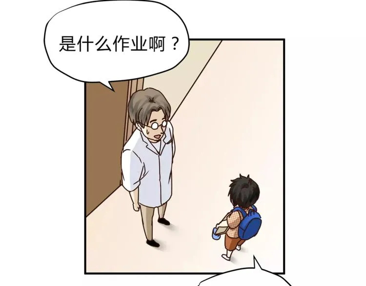 番外 父亲的画像 第23页
