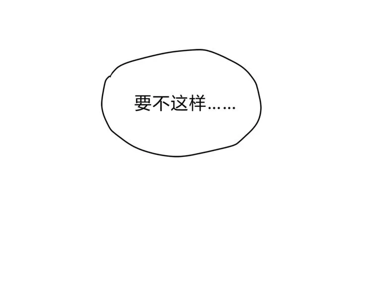番外 父亲的画像 第26页
