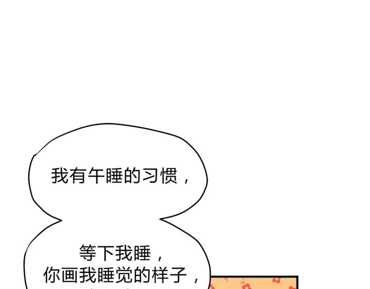 番外 父亲的画像 第27页
