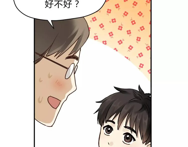番外 父亲的画像 第28页