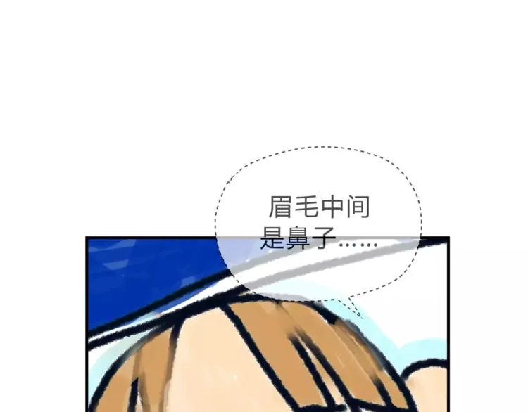 番外 父亲的画像 第38页